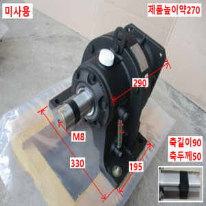 북49757/미사용서보모터감속기/CHHX-6145-5T-51/감속비51대1